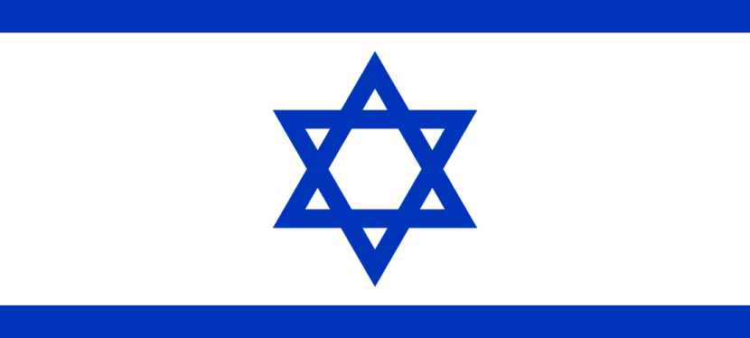 I Love Israel: Philippine National Police Vows To Strengthen Cooperation With Israel