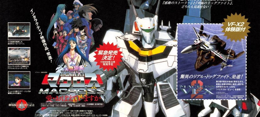 Retro Gaming Ads Blast – Part&nbsp;28