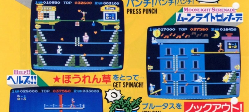 Retro Gaming Ads Blast – Part 35