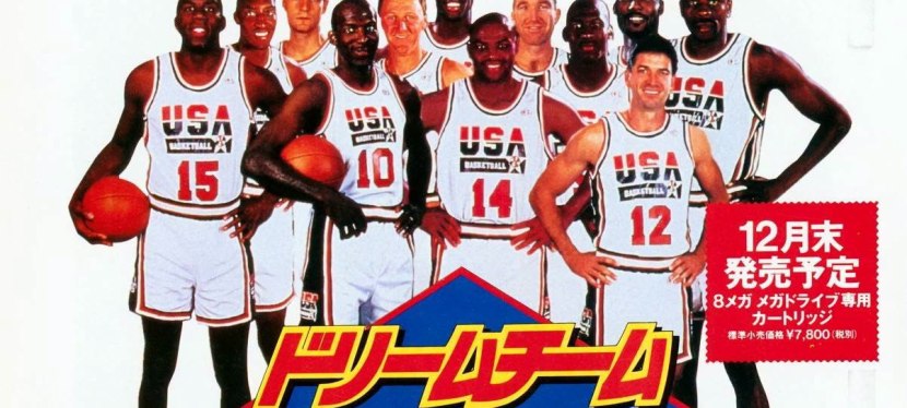 Retro Gaming Ads Blast – Part&nbsp;45