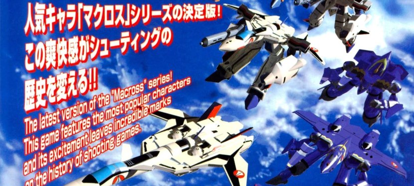 Retro Gaming Ads Blast – Part&nbsp;46