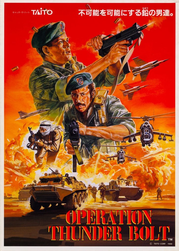 An illustrative movie poster for 'Operation Thunderbolt', featuring military characters in action with explosions, tanks, and aircraft in a dramatic background.